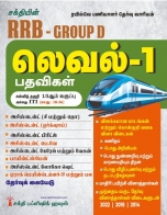 neet exam books